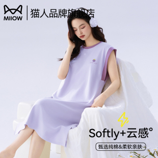 中長款 新款 休閑可外穿裙子家居服夏天 背心睡裙女夏季 貓人純棉無袖