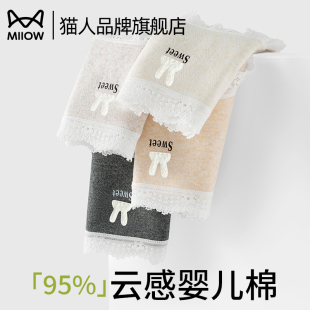 初高中生 可愛蕾絲少女生三角褲 貓人內(nèi)褲 女純棉10A抑菌加長襠夏季