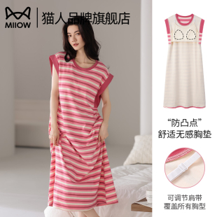 睡裙女休閑外穿連衣裙夏款 短袖 帶胸墊睡衣家居服 純棉薄款 貓人夏季