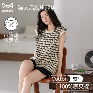 夏季 條紋套裝 純棉無袖 家居服夏款 背心短褲 貓人帶胸墊一體睡衣女款