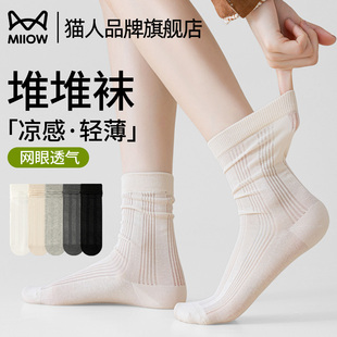 女襪 白色豎紋中筒襪配勃肯鞋 貓人襪子女堆堆襪涼感透氣夏季 薄款