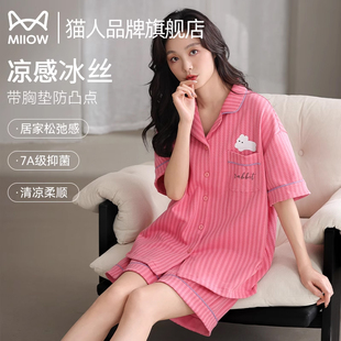 云朵寬松冰絲可外穿夏天家居服套裝 貓人睡衣女夏季 短褲 短袖 薄款