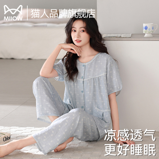 中老年媽媽寬松可外穿家居服套裝 2025新款 女 薄款 貓人女士睡衣夏季