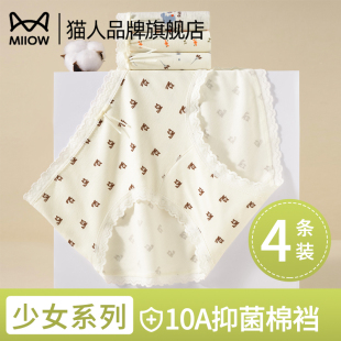 頭 中腰無痕透氣舒適女士三角短褲 貓人內褲 女純棉抗菌襠2025新款