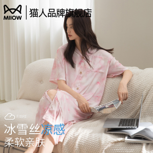 可外穿家居服套裝 貓人冰雪絲涼感夏季 冰絲睡裙2025新款 中長(zhǎng)款 女款