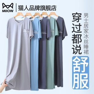 貓人涼感冰絲睡裙男2025夏薄款 睡袍長袍連體睡衣家居服浴袍中長款