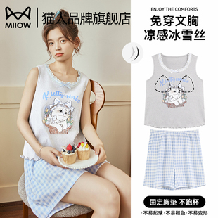 2025新夏卡通外穿家居服套裝 冰絲涼感帶胸墊短袖 夏季 貓人睡衣女款