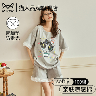 夏季 卡通外穿家居服套裝 帶胸墊短袖 2025新款 短褲 貓人純棉睡衣女款
