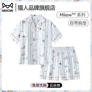 2025新款 套裝 夏天外穿臘腸狗卡通家居服 帶胸墊短袖 貓人睡衣女夏季