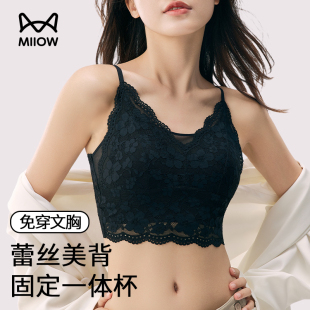 貓人蕾絲內衣女吊帶背心內搭2025新款 抹胸 性感蕾絲美背文胸一體式