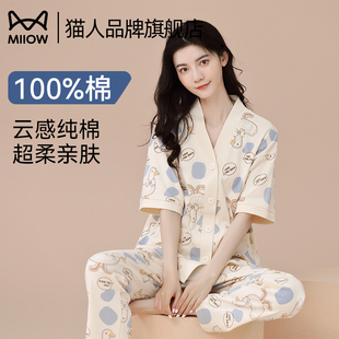 長褲 春夏季 薄款 貓人睡衣女款 家居服套裝 純棉短袖 休閑大碼 2025新款