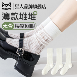 單鞋 貓人白色襪子女生中筒襪春夏薄款 鏤空網眼無骨堆堆襪配樂福鞋