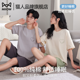 薄款 簡約男家居服套裝 2025年新款 短褲 短袖 貓人情侶純棉睡衣女夏季
