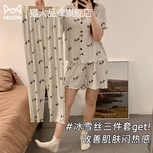 卡通家居服套裝 貓人女士涼感冰雪絲睡衣三件套臘腸狗薄款 2025新款