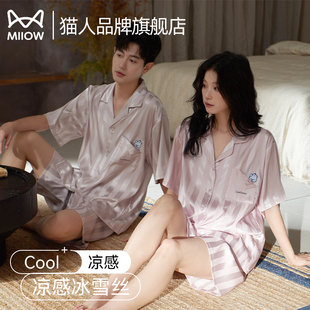 家居服套裝 貓人情侶冰絲睡衣女夏季 夏天高級(jí)涼感男士 2025新款 薄款