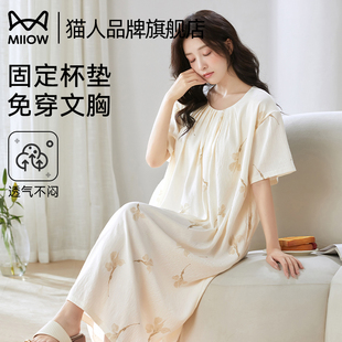 帶胸墊寬松家居服連衣裙 長(zhǎng)裙2025新款 貓人云朵棉睡裙女夏季 短袖