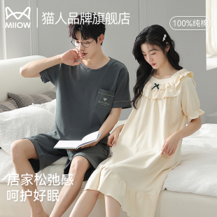 男家居服套裝 可愛薄款 短袖 貓人情侶睡衣女純棉吊帶睡裙帶胸墊夏季