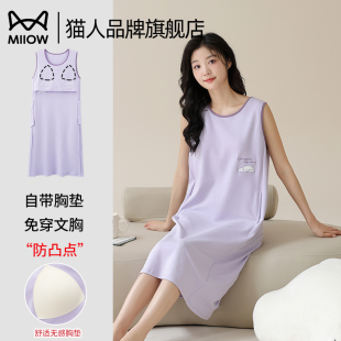 背心睡衣2025新款 無(wú)袖 寬松可外穿家居服 薄款 貓人帶胸墊睡裙女夏季