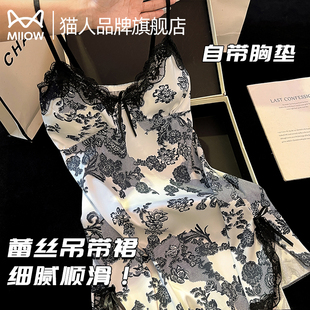 貓人冰絲吊帶睡裙2025新款 帶胸墊國風(fēng)性感仿真絲睡衣可外穿家居服