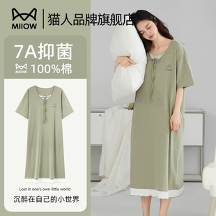 家居服長款 涼爽棉抗菌套頭寬松加大碼 睡衣 短袖 貓人純棉睡裙女夏季
