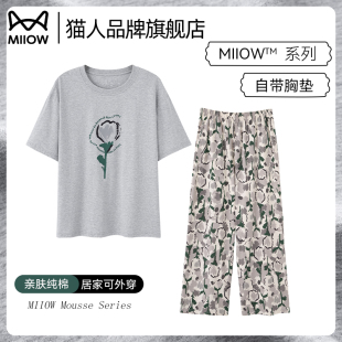 帶胸墊2025年新款 家居服套裝 夏季 長褲 可外穿短袖 貓人純棉睡衣女款