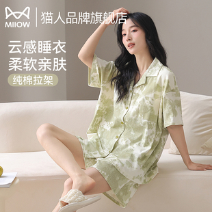 夏季 套裝 純棉短袖 家居服可外穿薄款 7A級抗菌2025新款 貓人睡衣女款