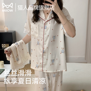 卡通小熊甜美可愛蕾絲花邊家居服套裝 貓人睡衣女夏季 冰絲2025新款
