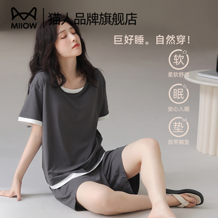 女式 套裝 新款 短褲 帶胸墊可外穿家居服 假兩件短袖 貓人冰絲睡衣夏季