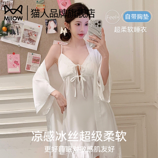 性感純欲風家居服 帶胸墊吊帶睡裙新款 貓人冰絲睡袍女夏季 睡衣套裝