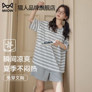 冰絲條紋家居服套裝 貓人睡衣女帶胸墊夏季 2025新款 短褲 可外穿 短袖