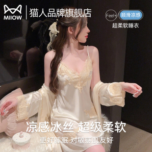性感家居服套裝 純欲風(fēng)睡衣2025新款 吊帶睡裙夏季 貓人冰絲睡袍女款