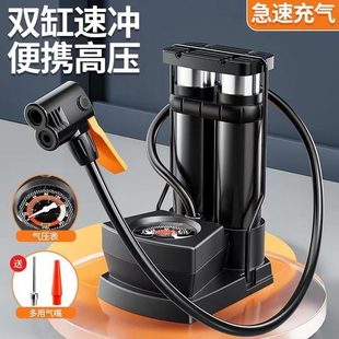腳踩打氣筒便攜式 摩托車電動車三輪車汽車多功能泵