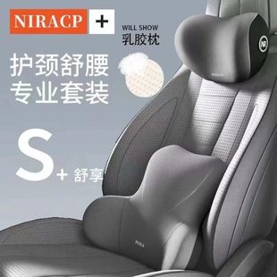 靠墊座椅司機護腰靠墊靠背頭枕腰墊托腰車載靠枕汽車腰靠車用新品