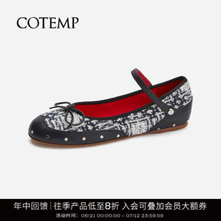 復古休閑鞋 cotempRêvasser 平底芭蕾舞鞋 瑪麗珍鞋 女 鉚釘毛呢款