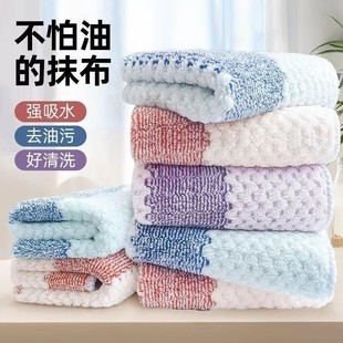 加厚鎖邊抹布廚房毛巾陽(yáng)離子洗碗布家用去污清潔布掛式 手巾