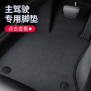 主駕駛位汽車腳墊單片駕駛室座墊子單個(gè)司機(jī)絨面地毯?jiǎn)为?dú)