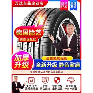 70R16R17R18R19R20R21R22 汽車輪胎245