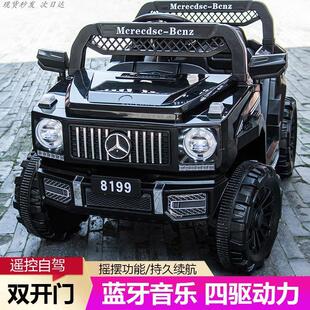 兒童電動車四輪遙控越野汽車男女寶寶小孩玩具車可坐人充電搖擺車