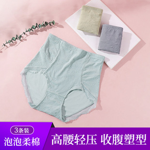高腰泡泡花紋收腹輕柔裸感無痕抗菌舒適高彈提臀透氣女士內褲