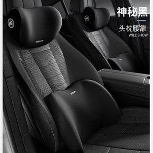 汽車頭枕記憶棉車用護頸枕高端靠枕車載多功能2024新款 靠墊便攜