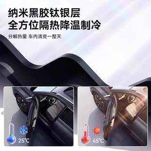 熱銷汽車遮陽前擋防曬隔熱遮陽擋板遮光簾檔車內擋風玻璃小車罩遮