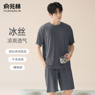 2025年新款 薄款 大碼 男士 莫代爾家居服兩件套 冰絲睡衣男款 短袖 夏季