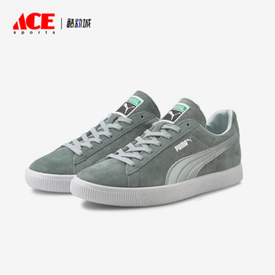 Vtg Suede Mij男女日常經典 防滑輕便板鞋 Puma 375905 彪馬正品