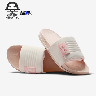 DV1033 Offcourt女士魔術貼輕便防滑休閑拖鞋 104 耐克正品 Nike