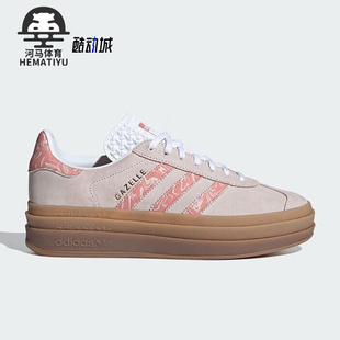 ID3739 三葉草女士厚底戶外耐磨輕便板鞋 Adidas 阿迪達(dá)斯正品