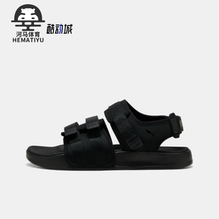 款 2025夏季 男女透氣戶外經典 輕便休閑涼鞋 Puma 389079 彪馬正品