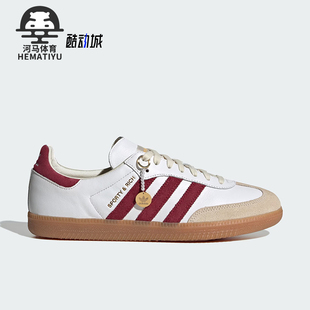 防滑輕便板鞋 Adidas 經(jīng)典 三葉草男女同款 IF5660 阿迪達(dá)斯正品