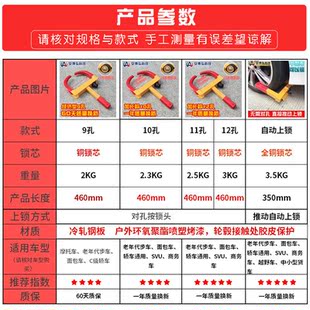 加厚鎖車器車輪鎖夾子輪胎鎖汽車防盜鎖車器小轎車牛角鎖輪胎車鎖