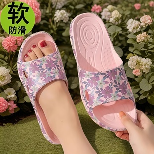 維布倫涼拖鞋 室內家用防滑耐磨浴室洗澡軟底輕便速干一字拖 女夏季