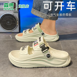 防滑防臭軟底外穿休閑一字拖鞋 森馬海邊沙灘涼鞋 新款 2025夏季 男款